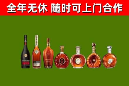 咸宁烟酒回收洋酒价格.jpg