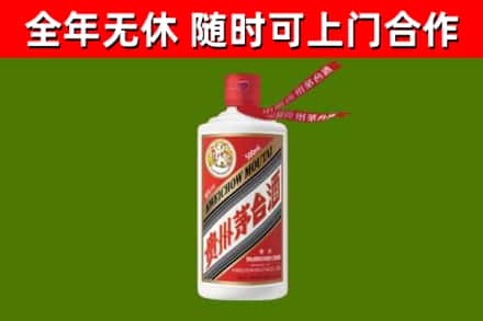 咸宁回收飞天茅台酒