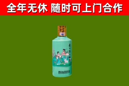 咸宁回收节气茅台酒