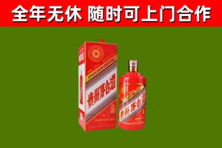 咸宁回收生肖茅台酒