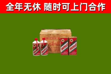 咸宁回收老茅台酒