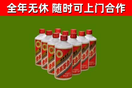 咸宁回收五星茅台酒