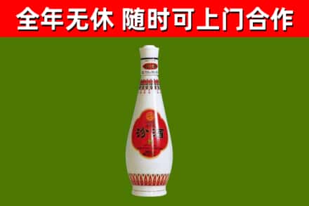 咸宁回收老汾酒