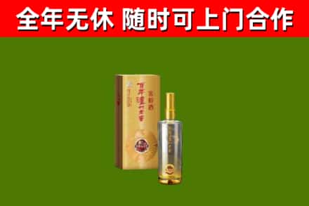 咸宁回收泸州老窖