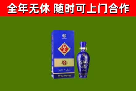 咸宁回收杜康