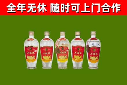 咸宁烟酒回收公斤五粮液.jpg