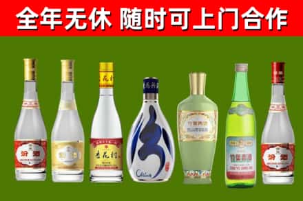 咸宁烟酒回收汾酒系列.jpg