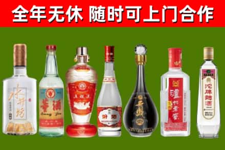 咸宁回收名酒