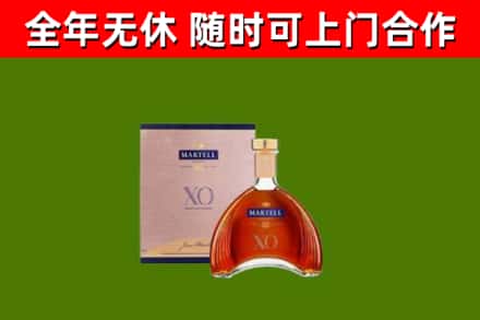 咸宁烟酒回收马爹利洋酒.jpg