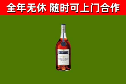 咸宁烟酒回收马爹利蓝带洋酒.jpg